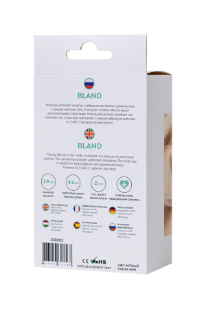 Анальная вибровтулка TODO BY TOYFA BLAND, силикон, голубая, 12 см, Ø 2,8 см