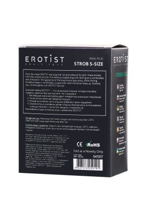 Анальная пробка Erotist Strob S - size, черная, 7 см Ø 2,6